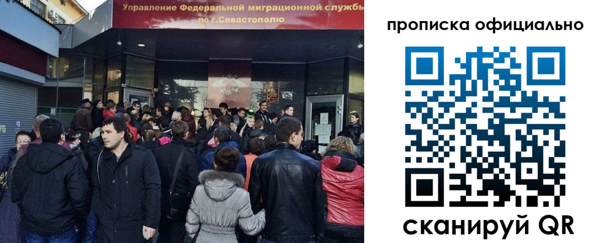 прописка в квартире в Ртищево