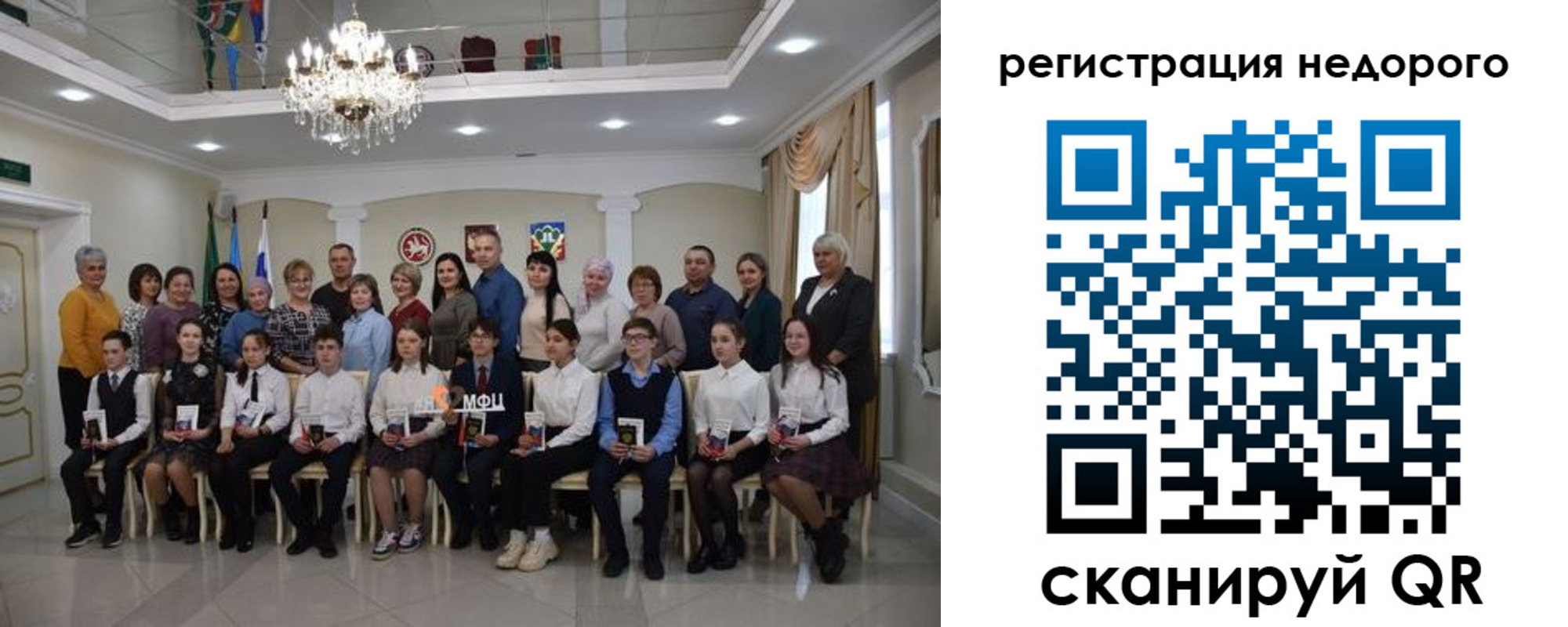 временная регистрация 2025 в Ртищево