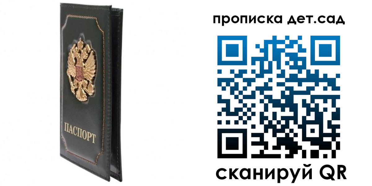 временная регистрация адрес в Ртищево