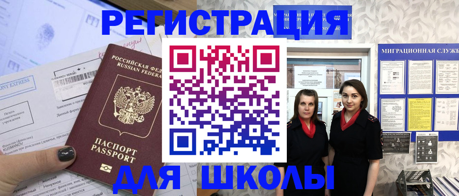 прописка поиск в Ртищево