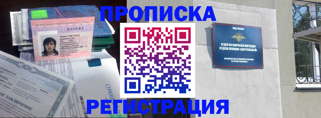 прописка паспорт в Ртищево
